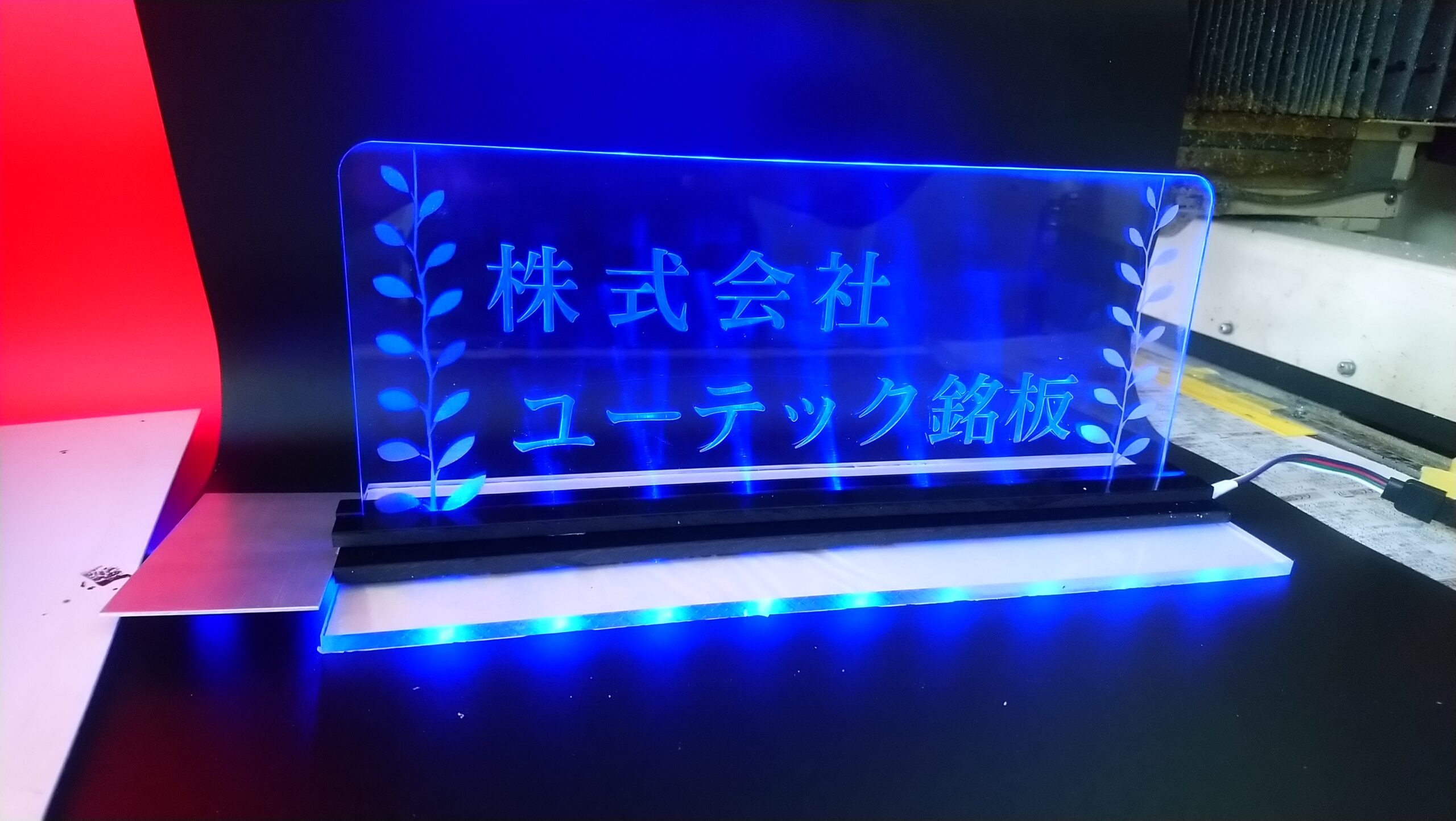 LEDサインプレート製作したもので青色の光を放っているもの